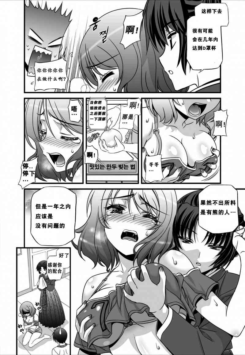13话3