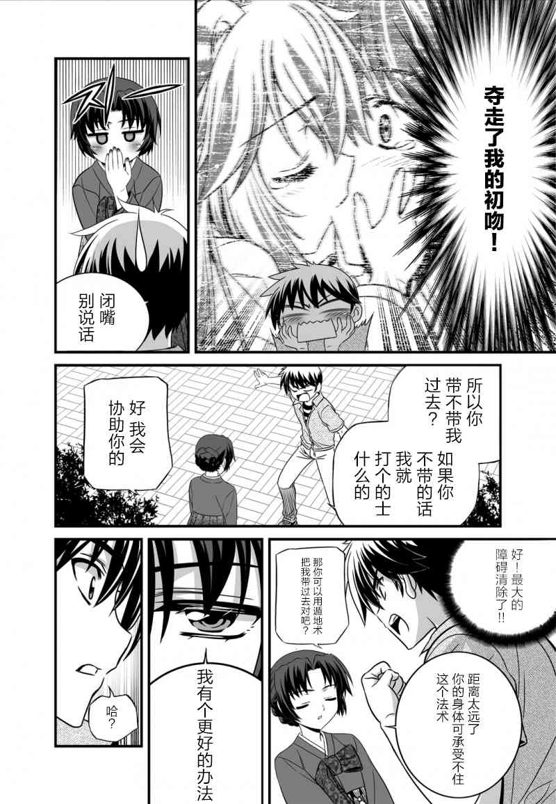 24话3