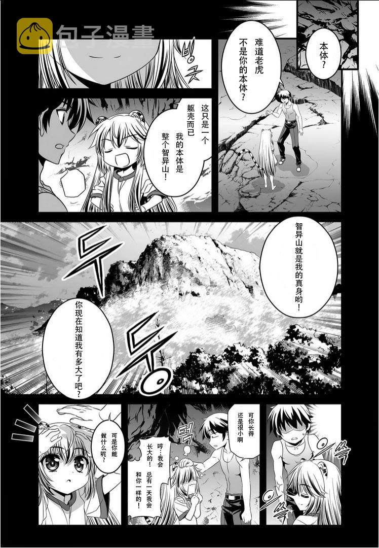3话4