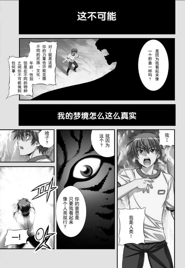 0话0