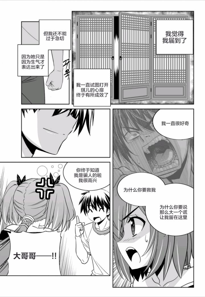57话2