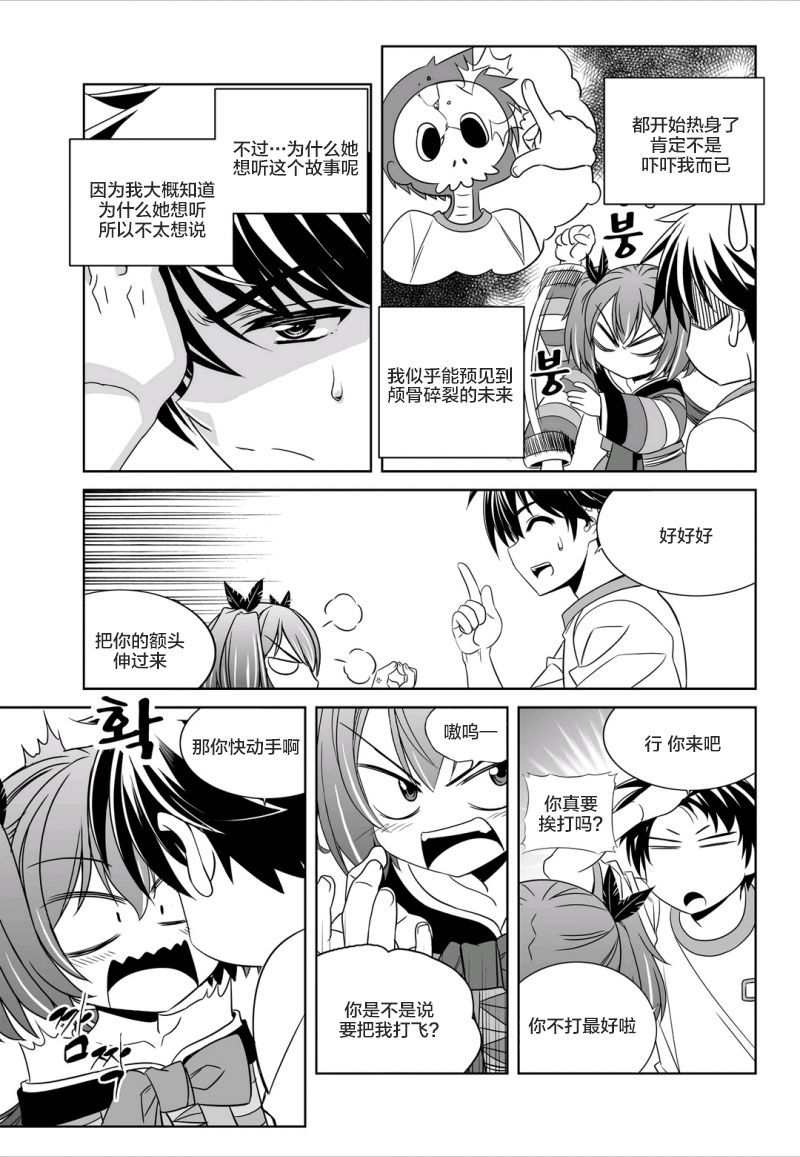 58话4