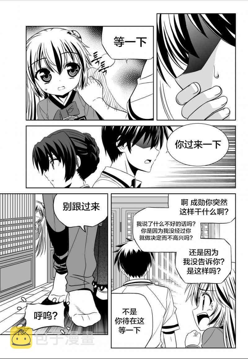 52话4