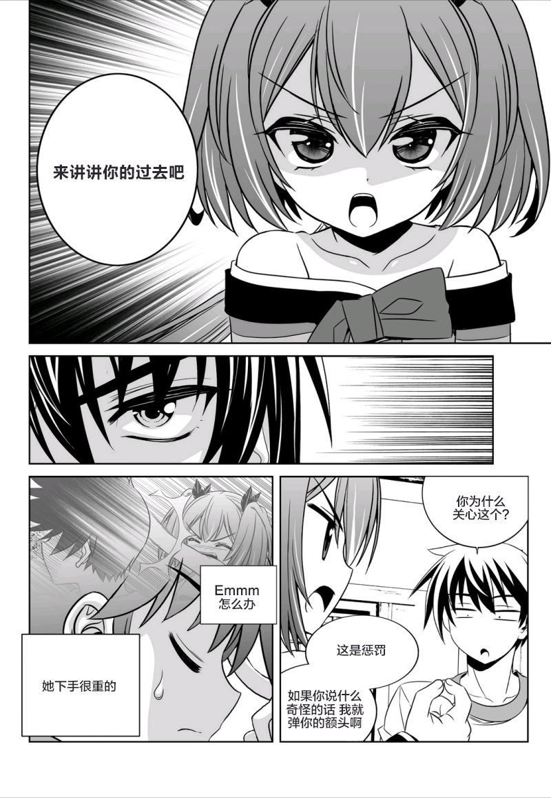 58话3