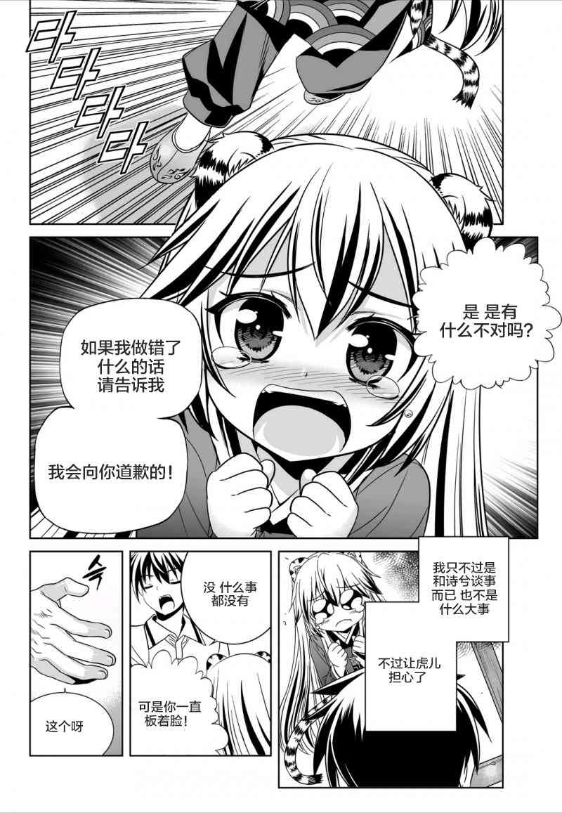 53话1