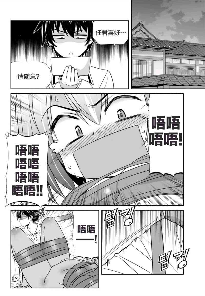 55话1
