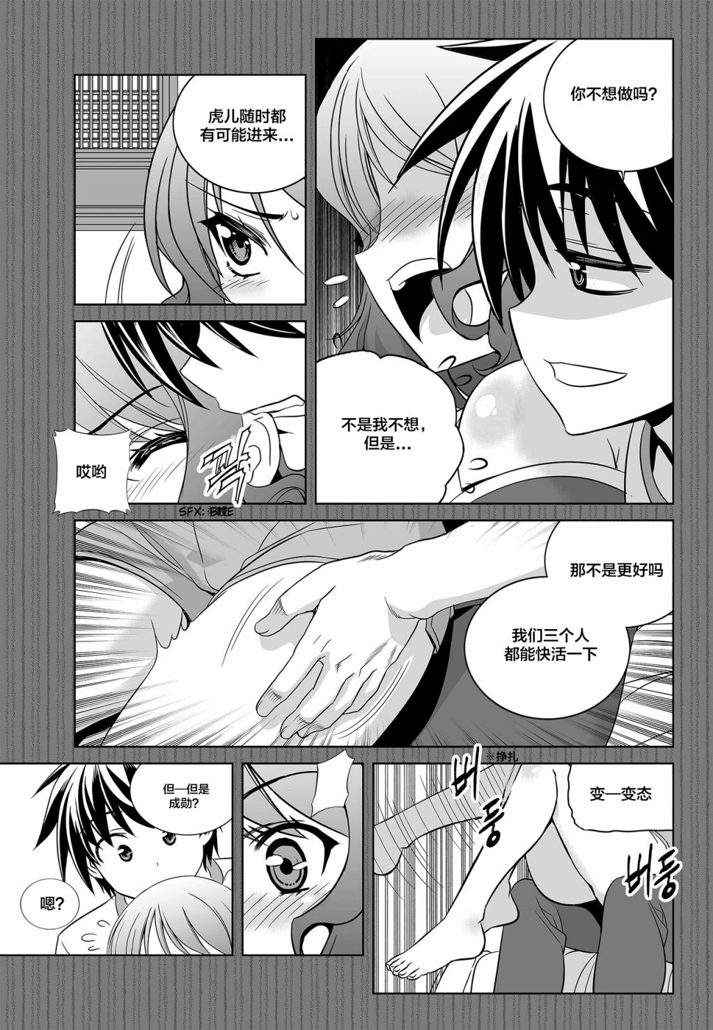 80话4