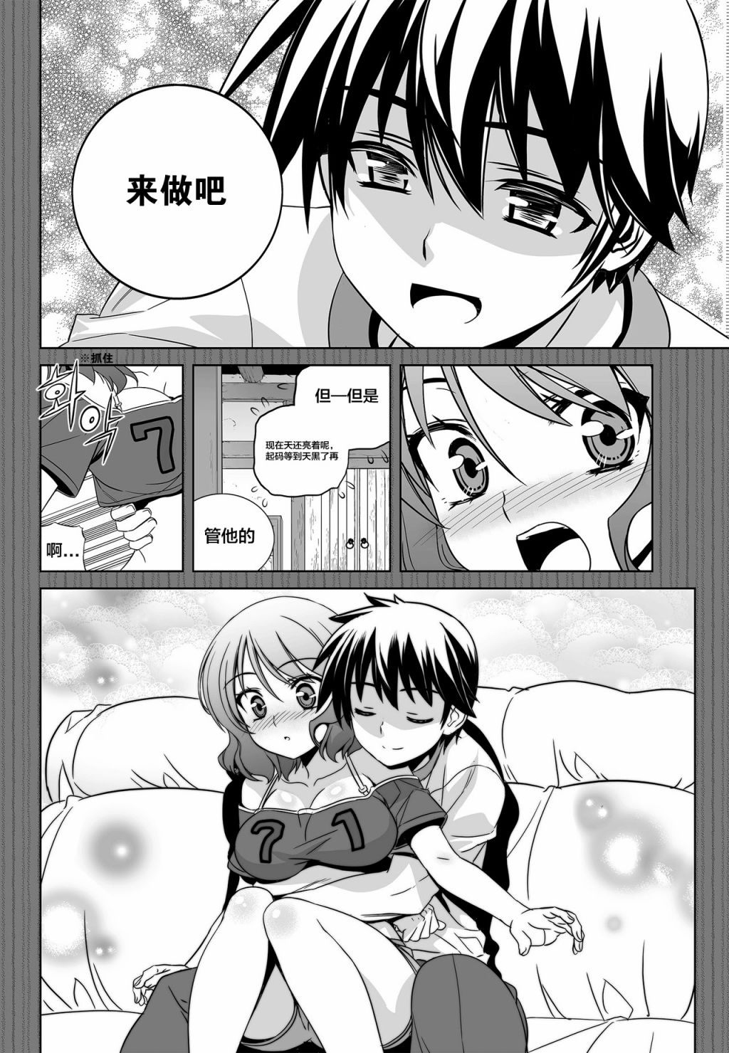 80话3