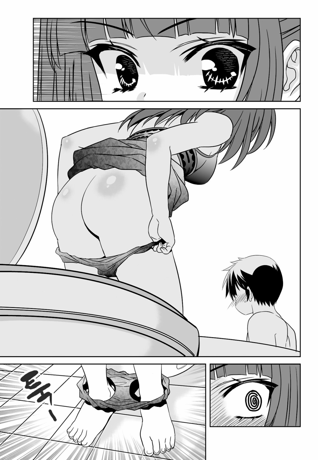 第116话4