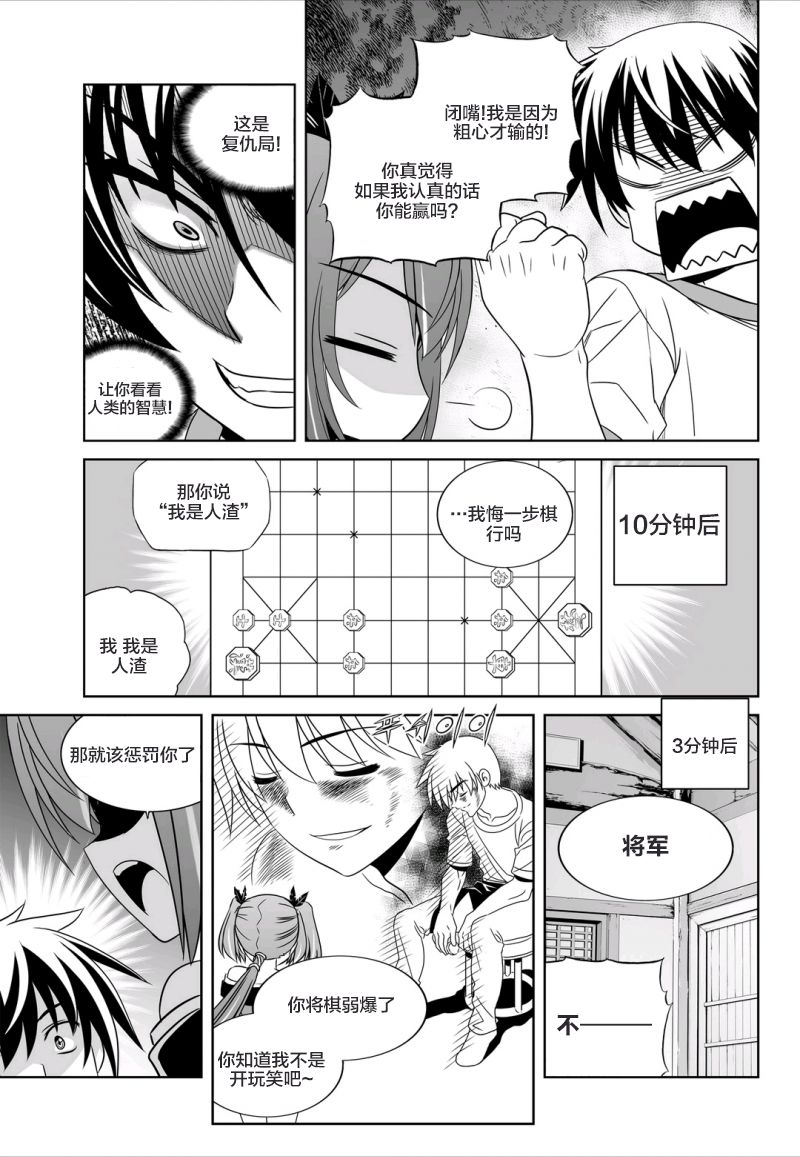58话2