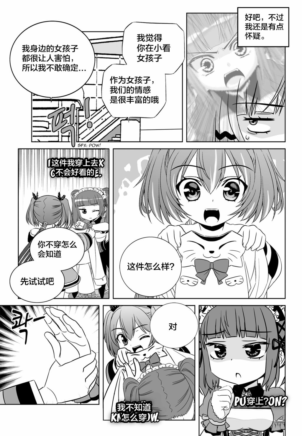 第115话4