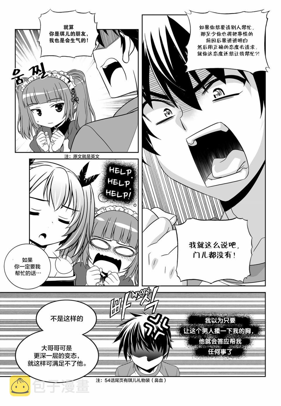 第101话2