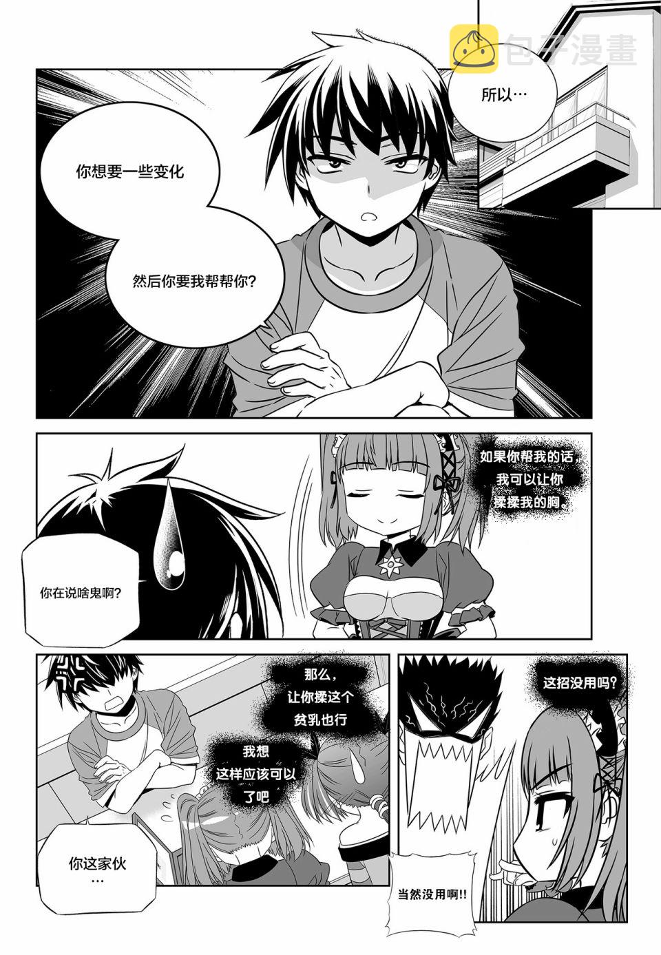第101话1