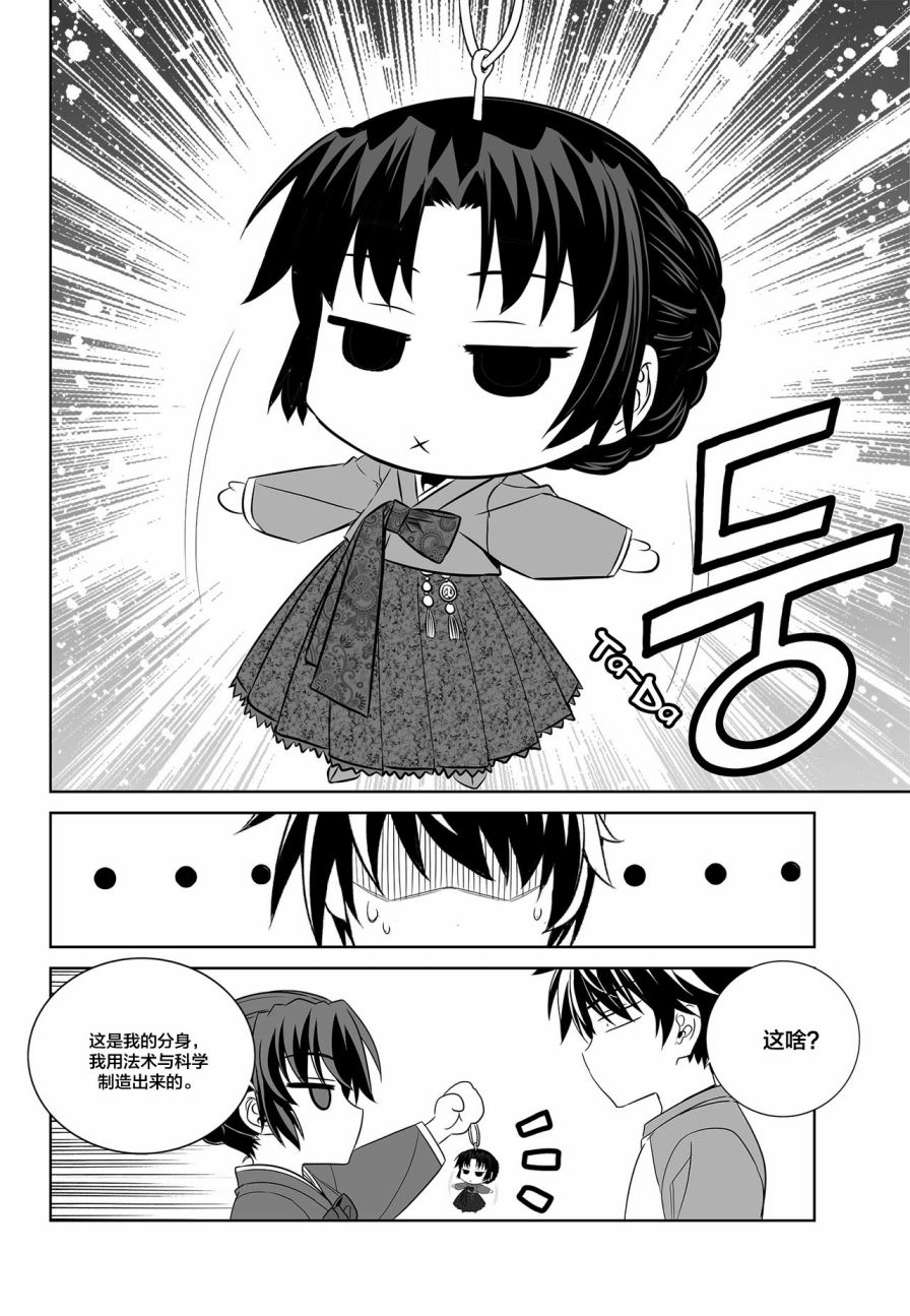 第99话1