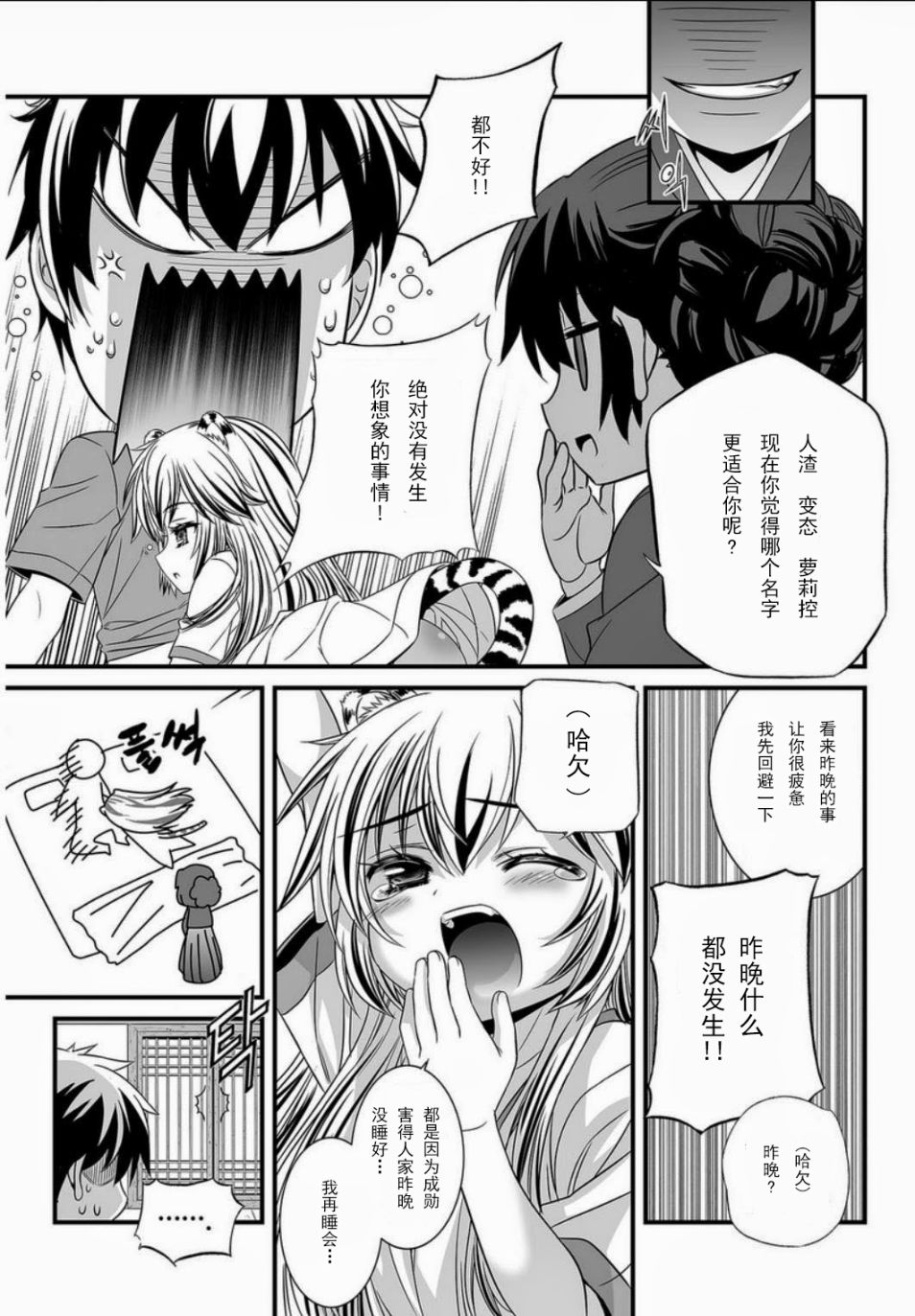 5话4