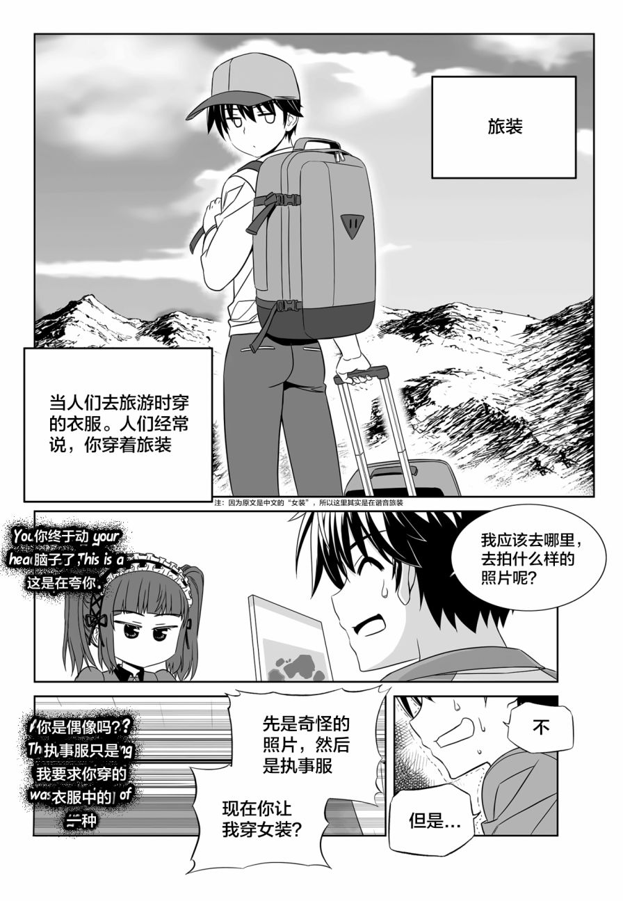 第112话1