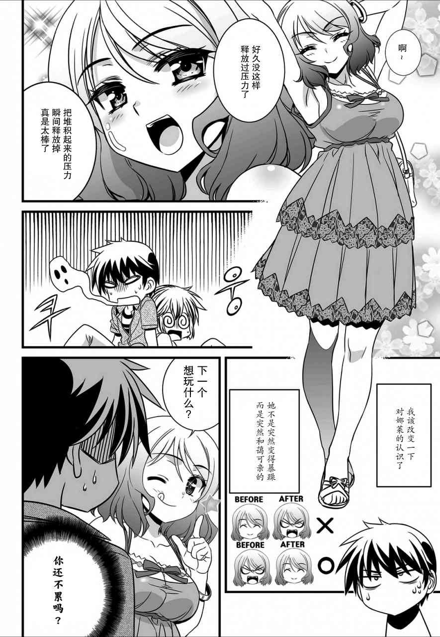 18话1