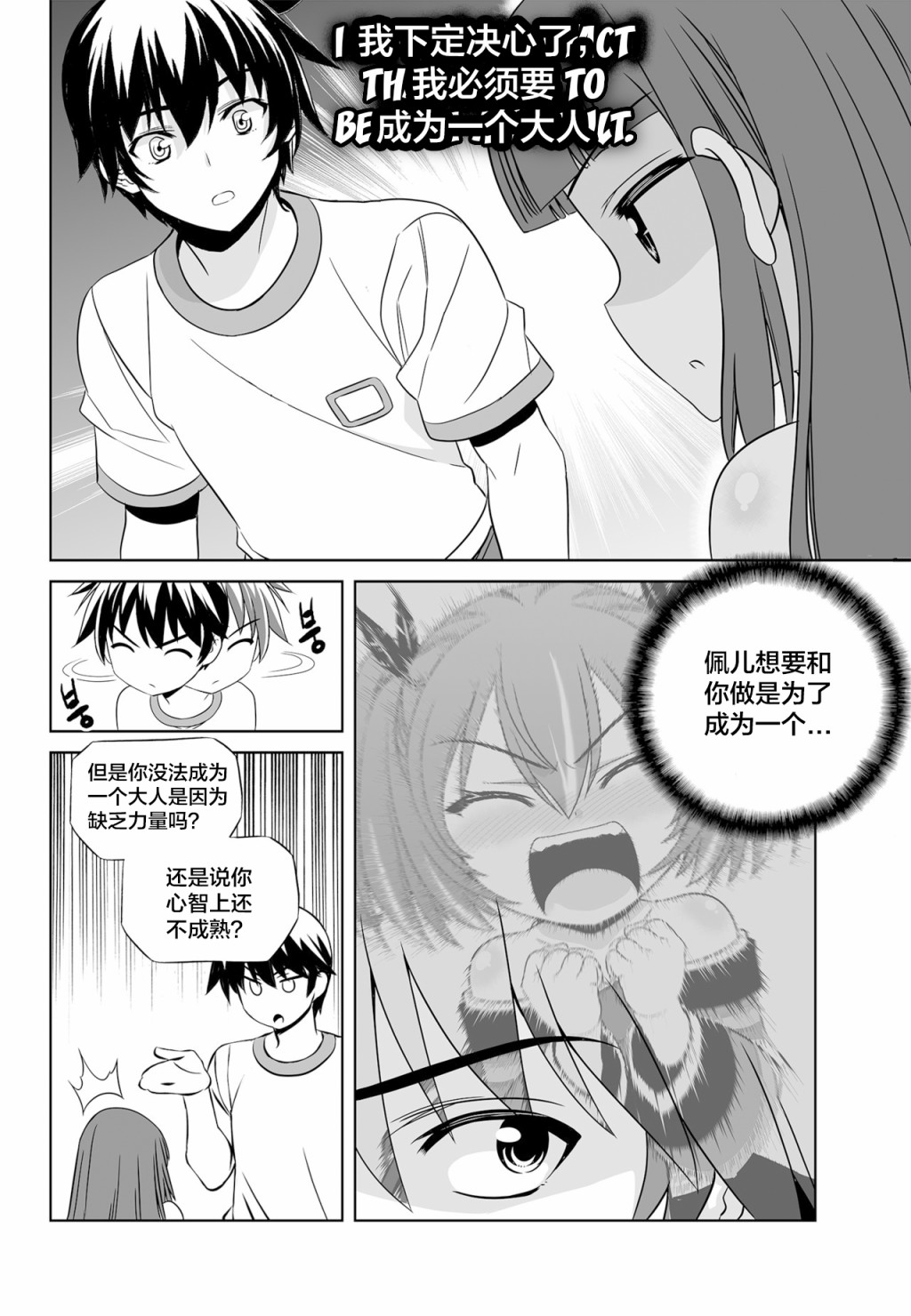 第117话1