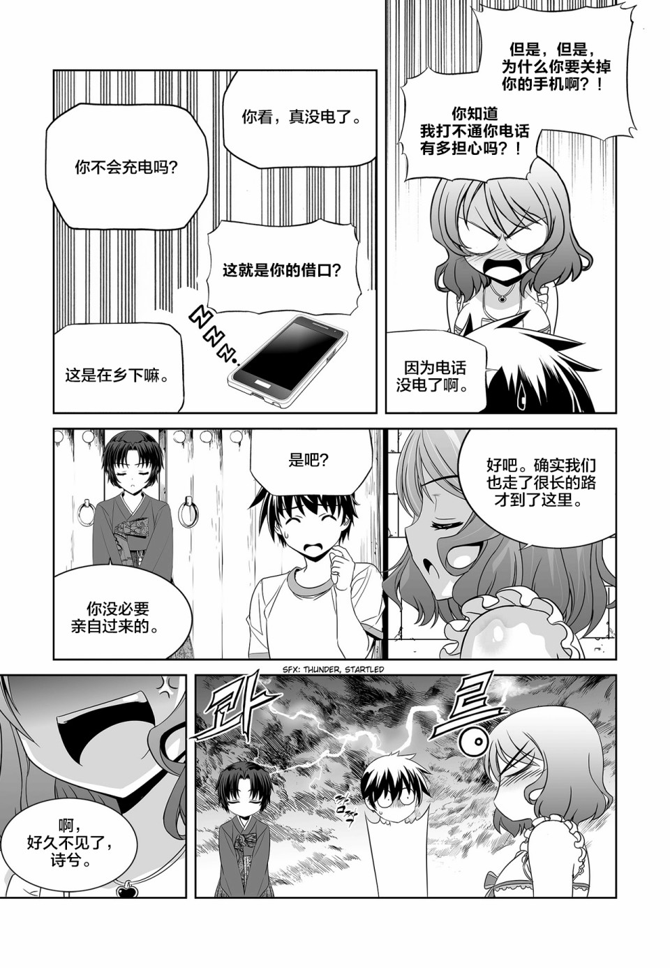 74话4