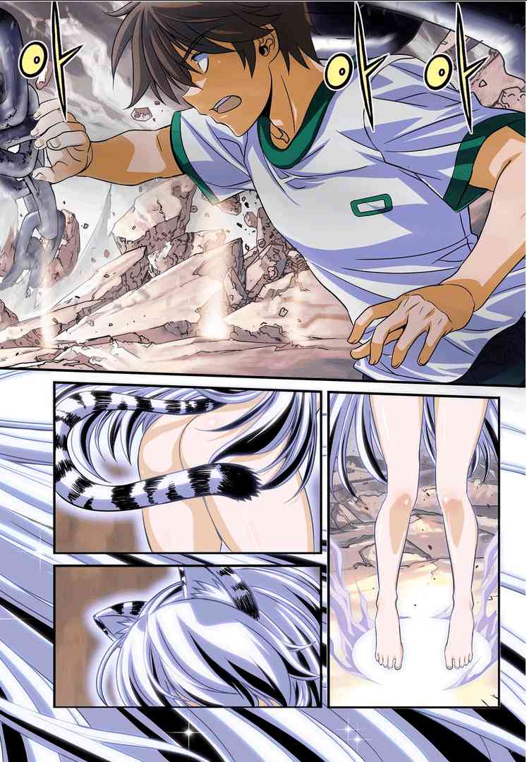 0话2