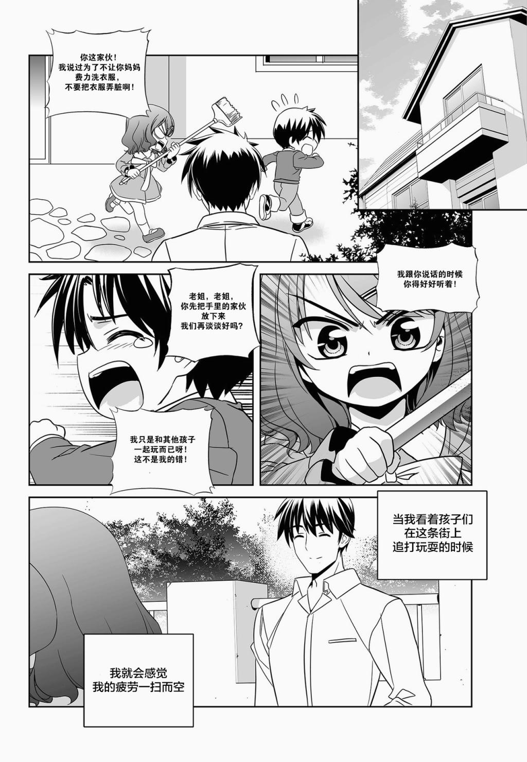 第95话1