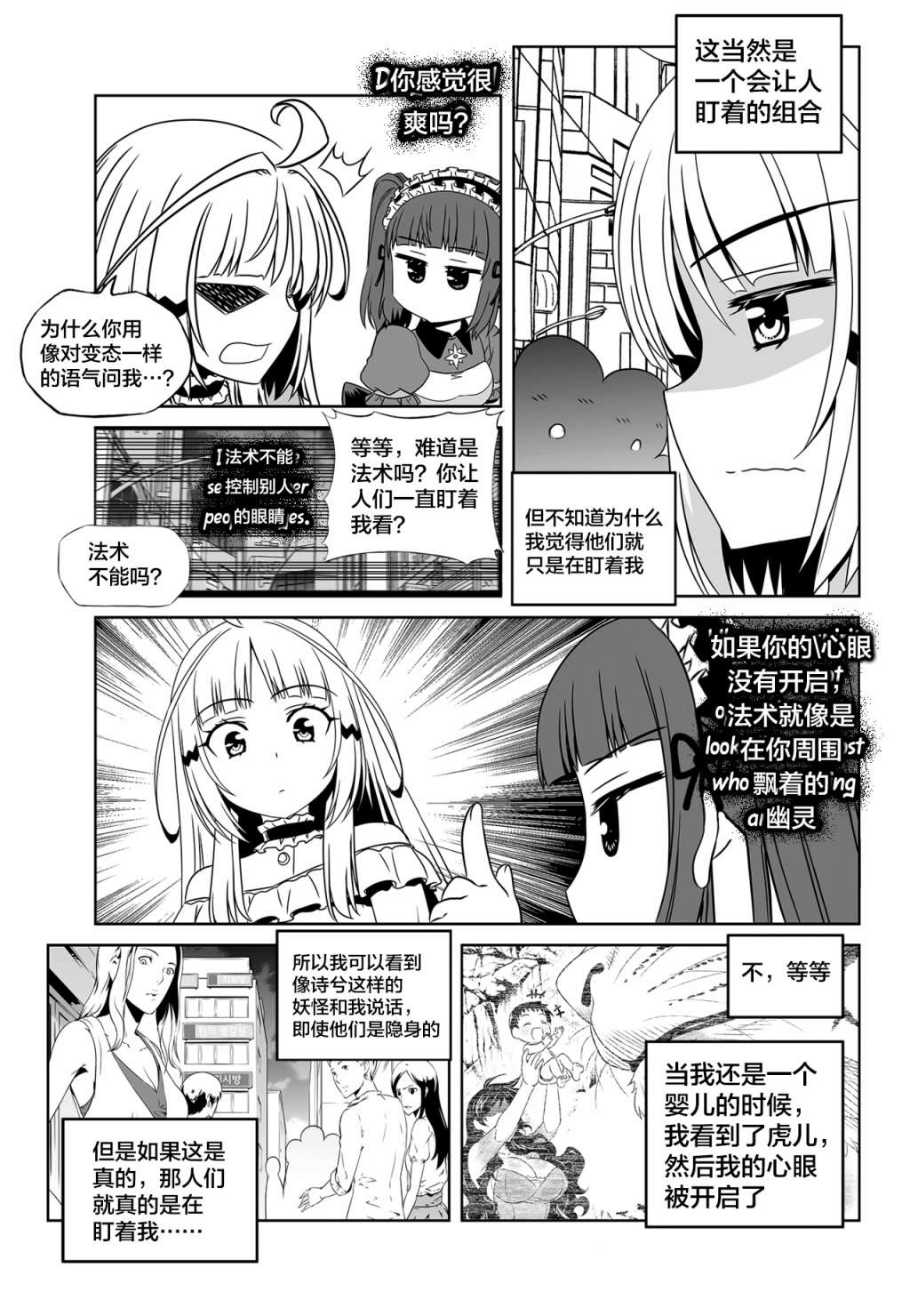 第113话4