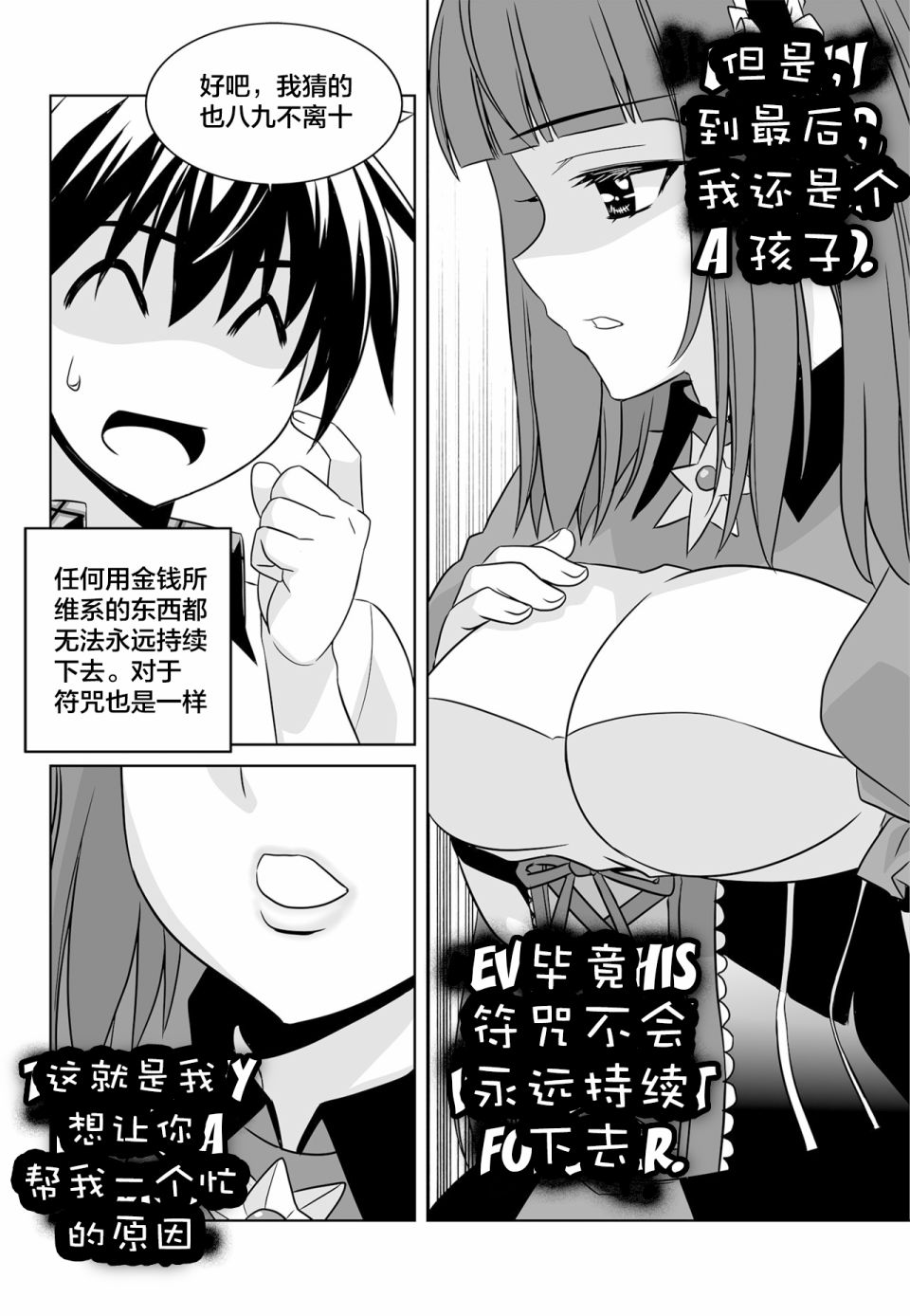 第119话1