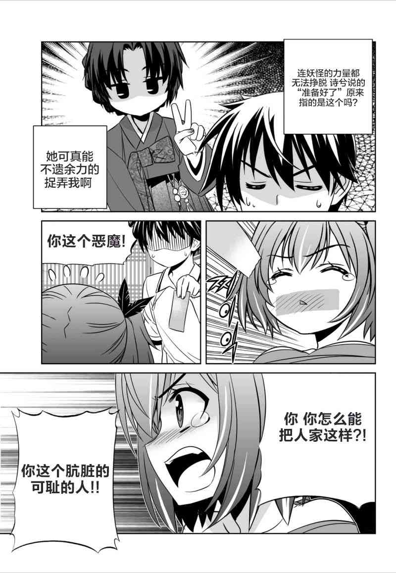 55话2
