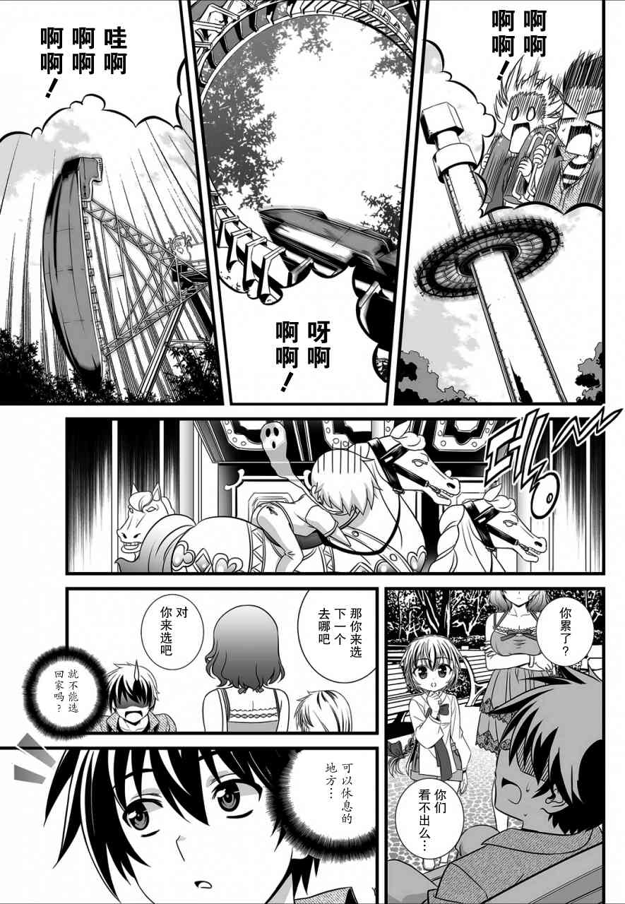 18话2