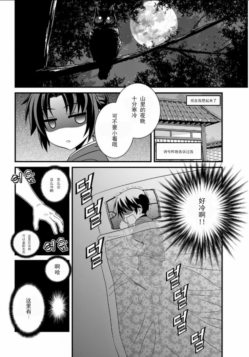5话1