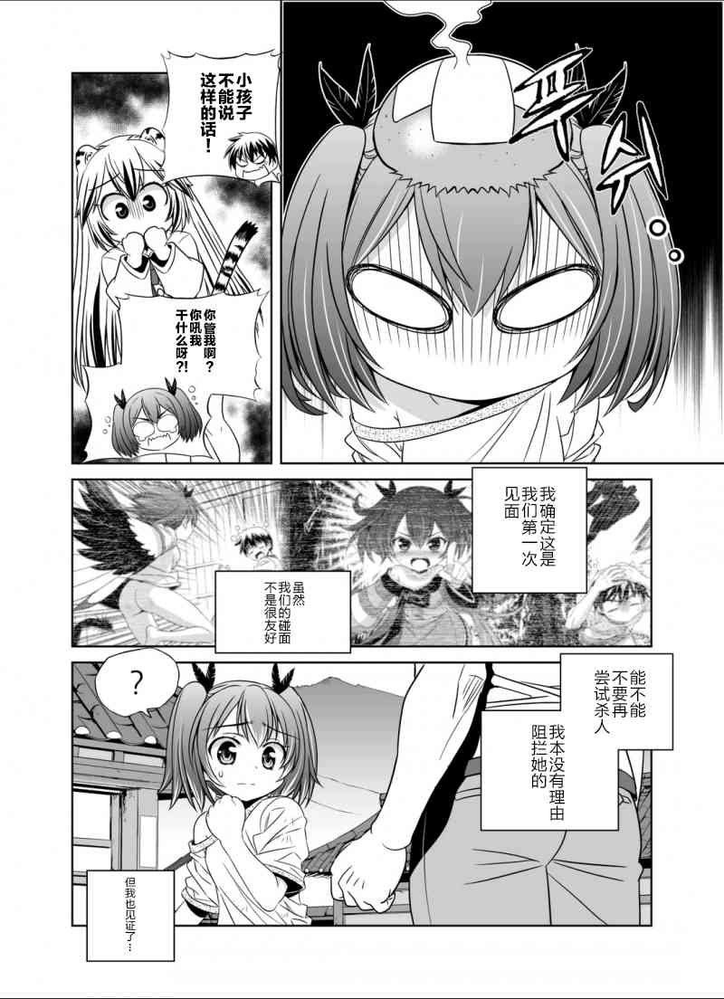 34话3