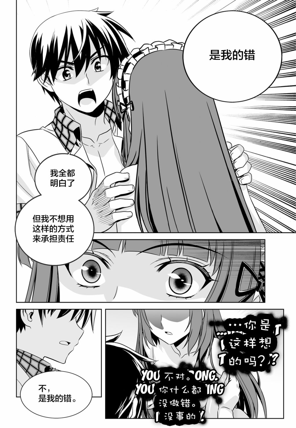 第122话1