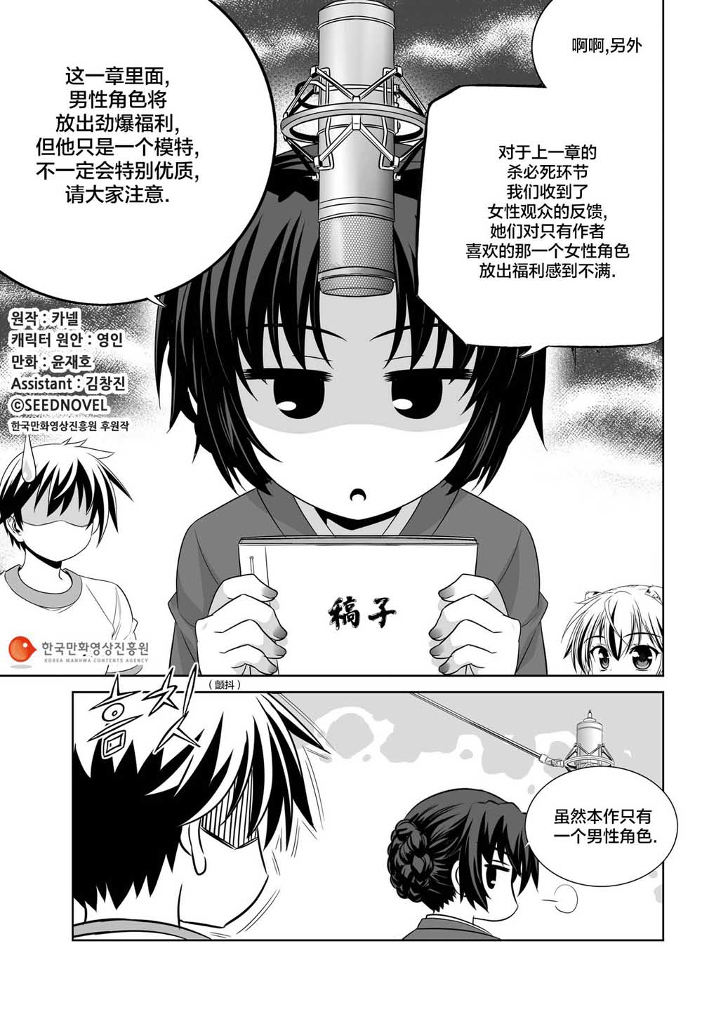 72话0