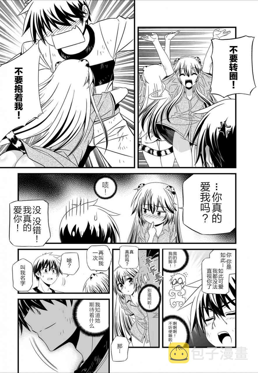 27话4
