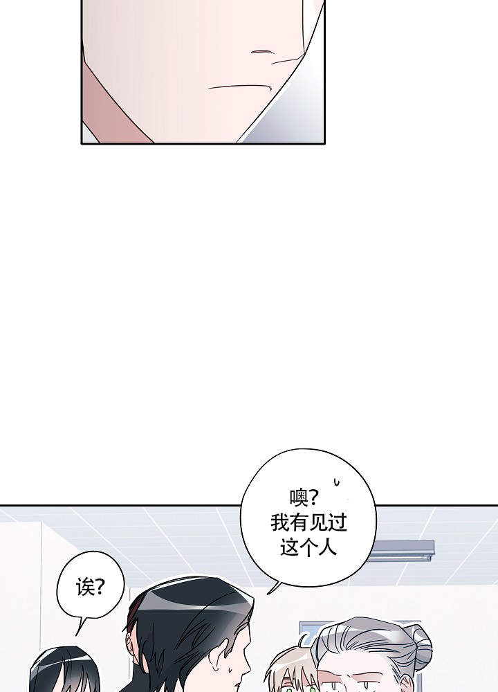 第66话2