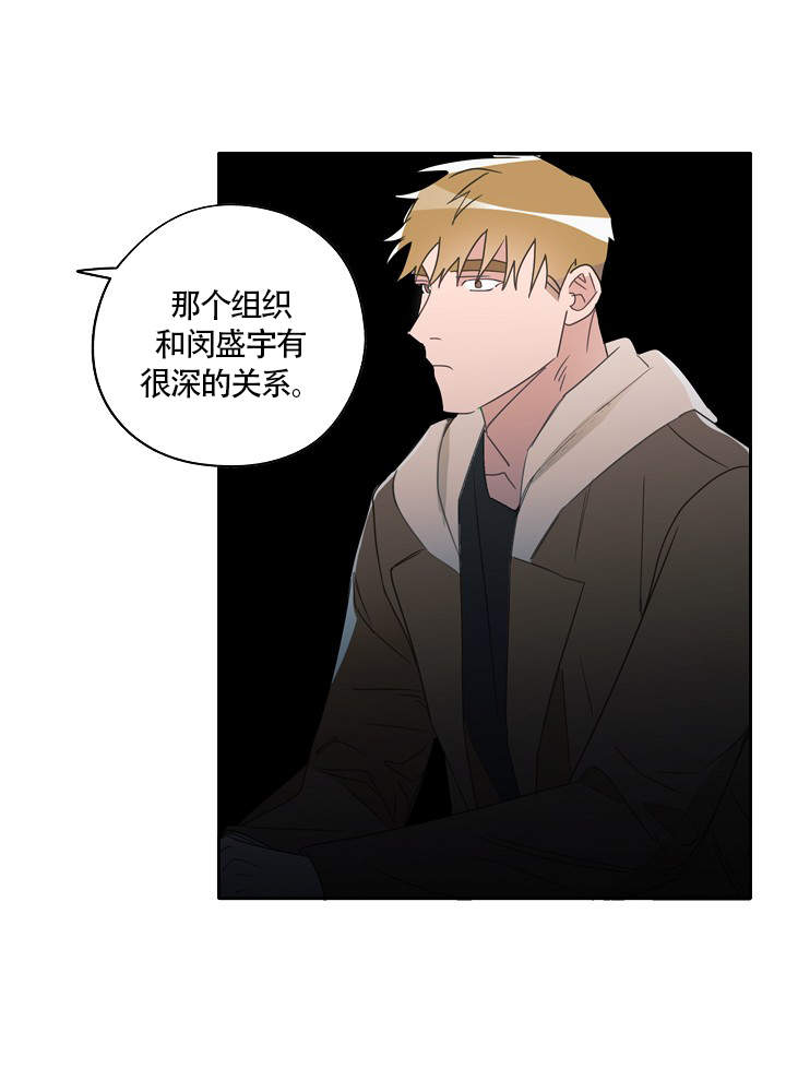 第73话4