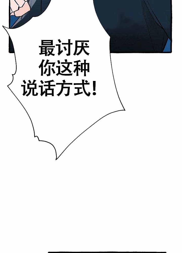 第10话2