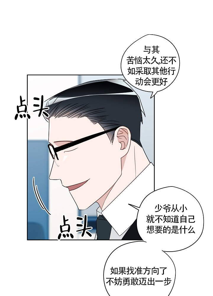 第59话2