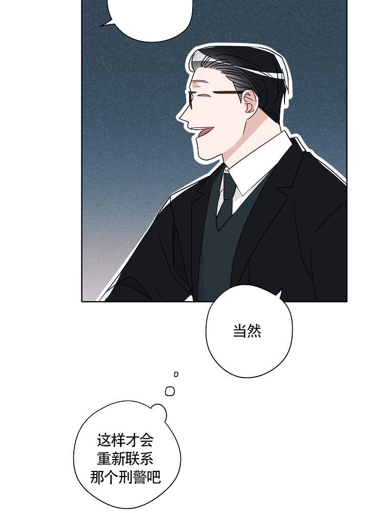 第59话4