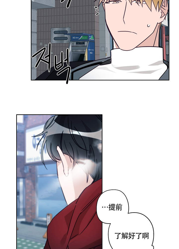 第51话2