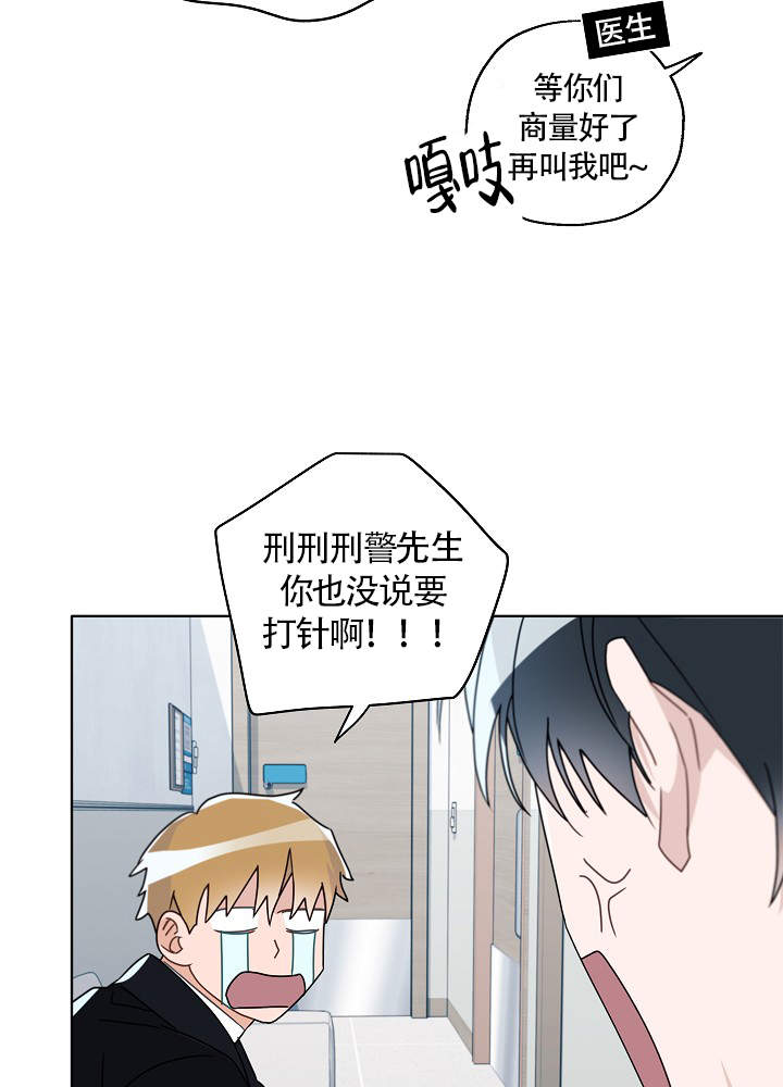第52话4