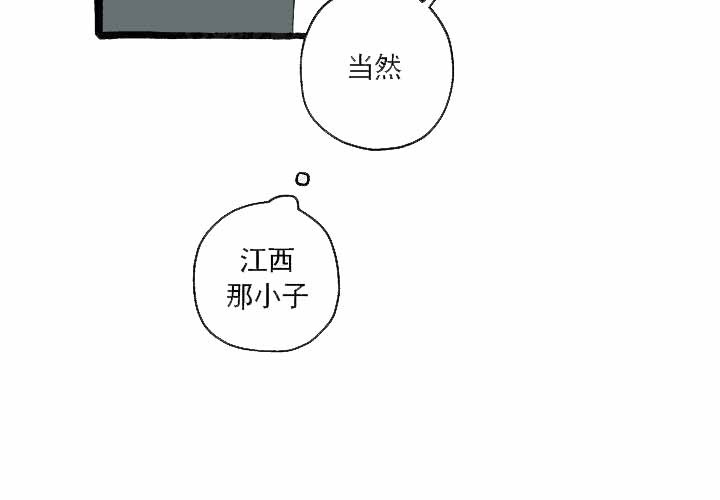 第18话2