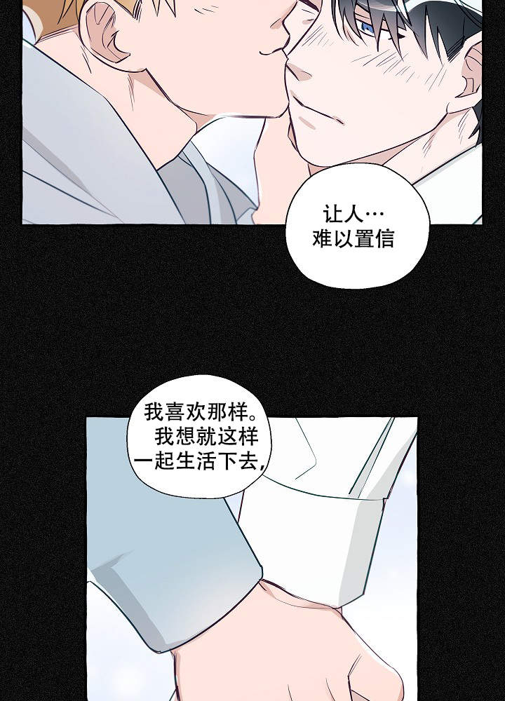 第44话3