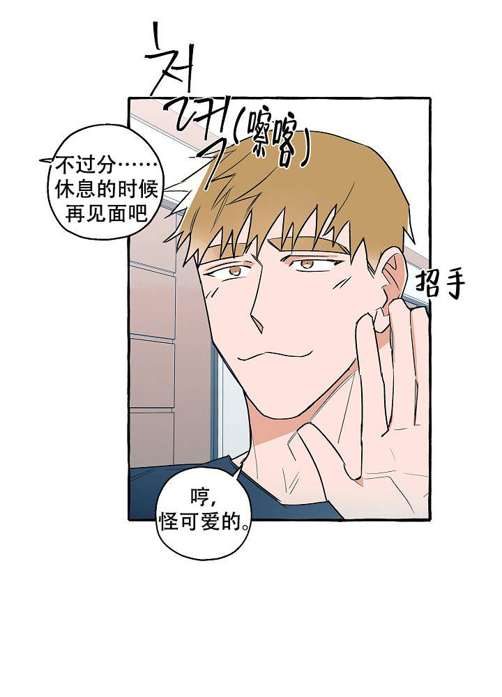 第31话3