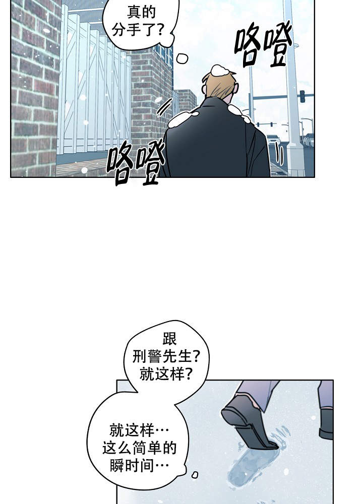 第47话3