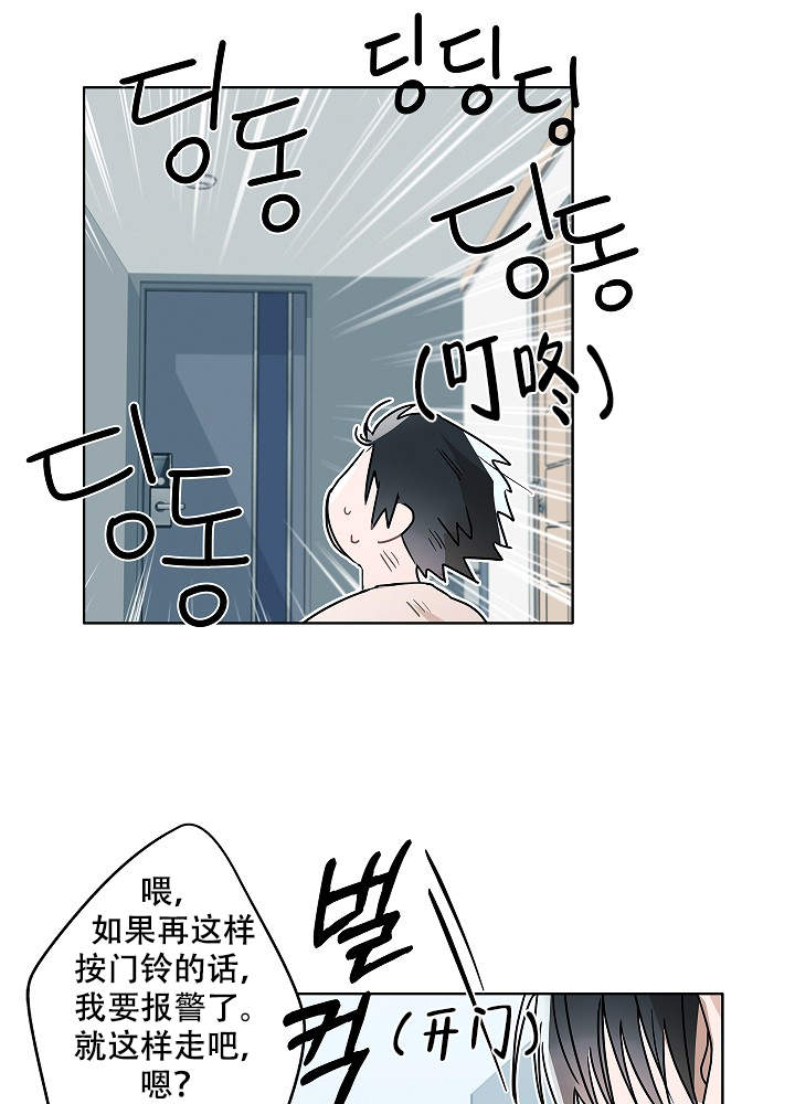 第47话3