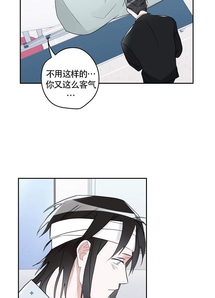 第70话3