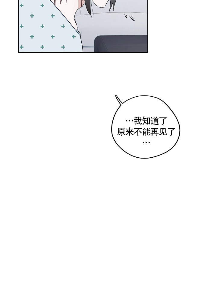 第70话4