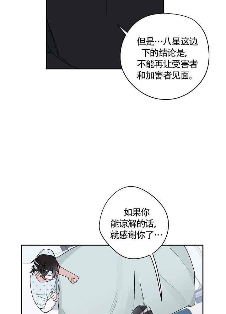 第70话2