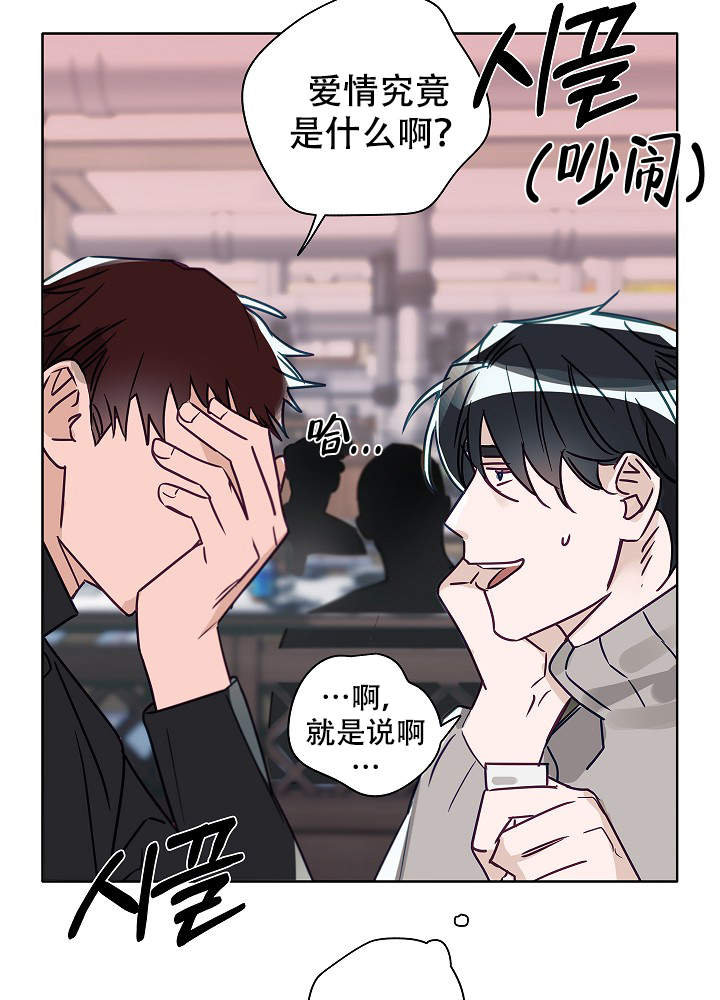 第48话4